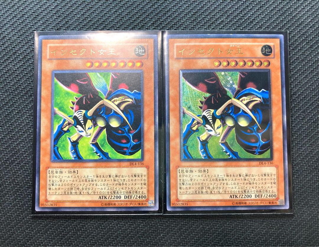 ARS10】インセクト女王 レリーフ アルティメットレア インセクト