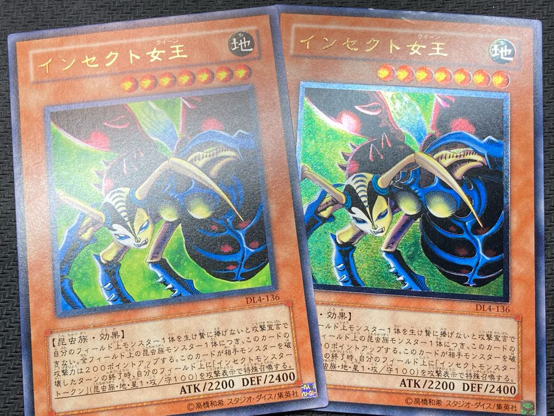 希少】「妖精の贈りもの」エラーカード 遊戯王妖精の贈り物 psa8