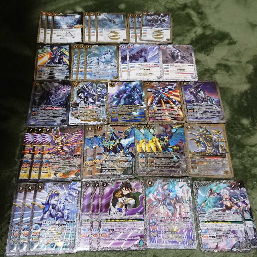 バトスピ バトルスピリッツ アルテミス 機獣 デッキパーツセット