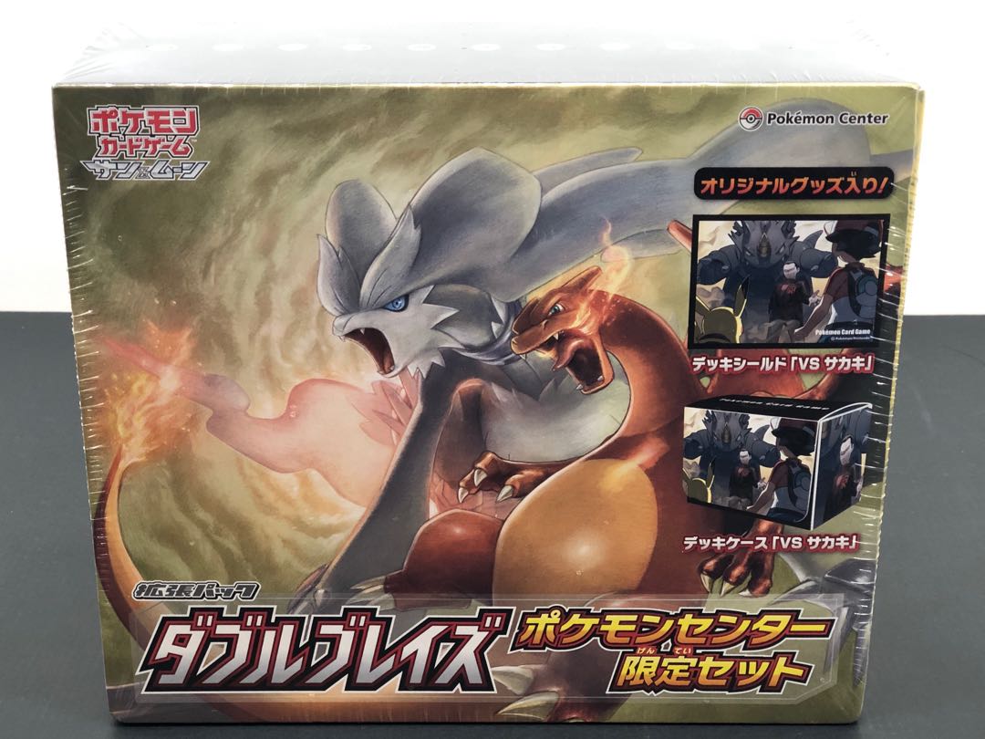 ポケモンカード ダブルブレイズ【シュリンク付き未開封box】 ポケモン