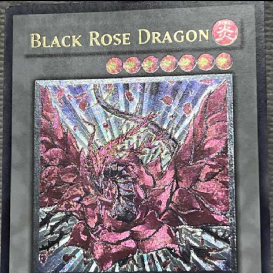 美品 遊戯王 ブラック・ローズ・ドラゴン レリーフ No.1993遊戯王美品