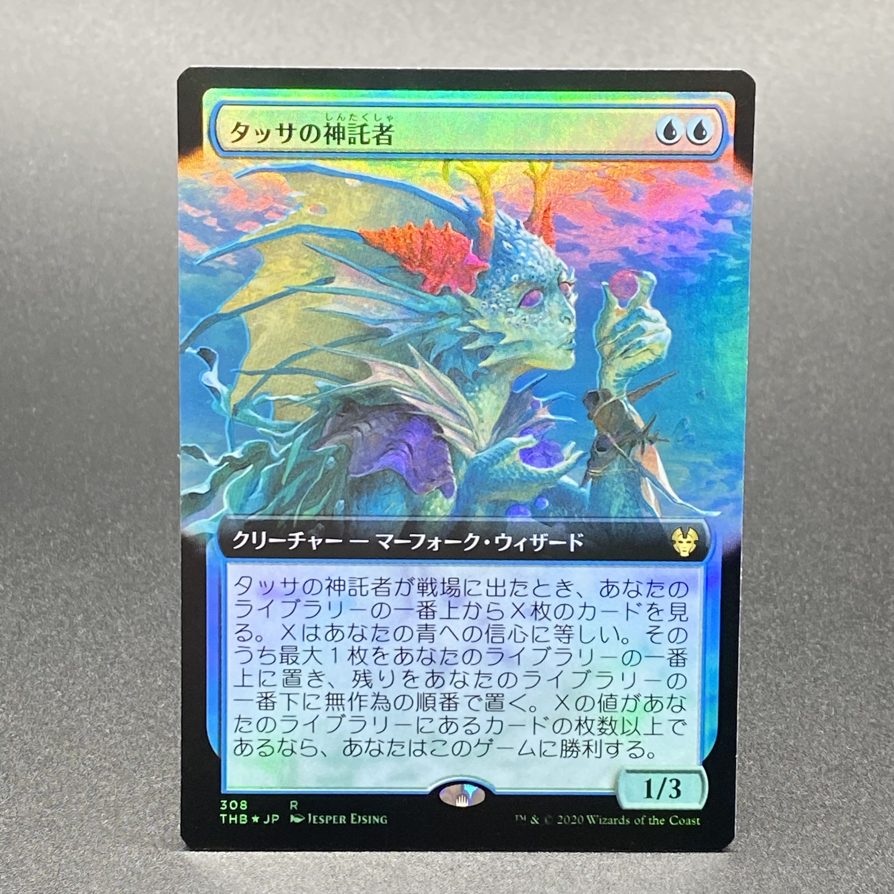 MTG タッサの神託者 foil secret lair SLD ① MTG タッサの神託者 foil