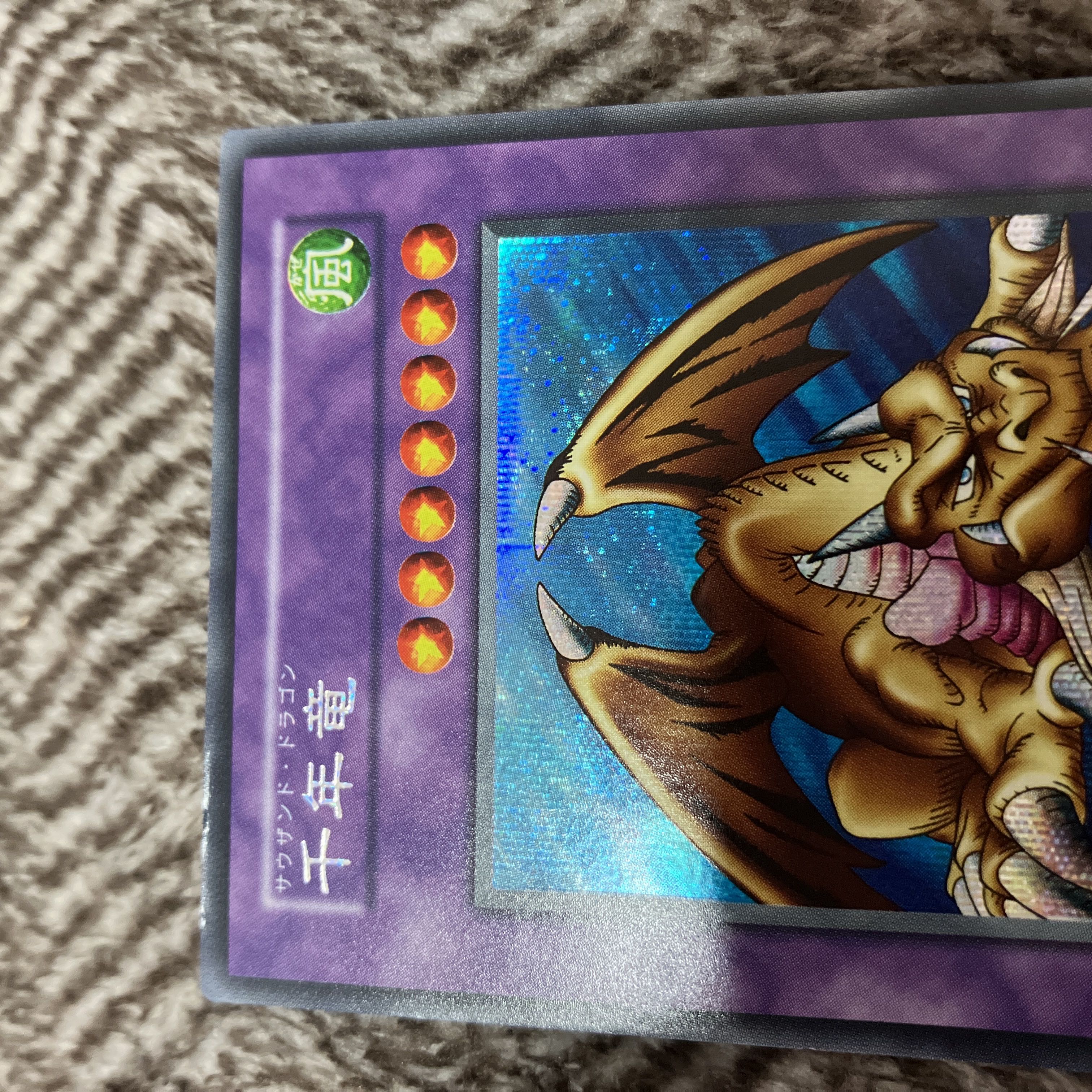 2001年 千年竜 PSA 10 完美品 サウザンド・ドラゴン ウルトラ Yahoo