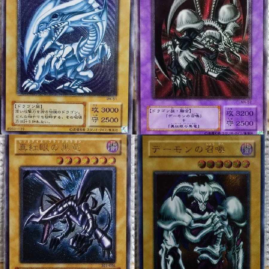 遊戯王 レリーフ プリズマ クオシク 他まとめ売り 引退品 遊戯王 引退