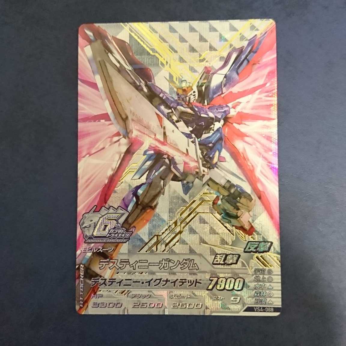 ガンダムトライエイジ DW4弾 ガンダムトライエイジ/M/イグニッション