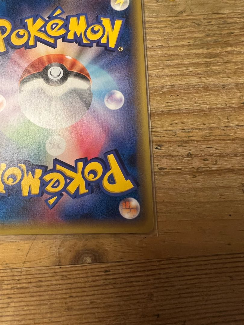 PSA9】ゲンシカイオーガex UR XY7 エメラルドブレイク PSA9】ゲンシ