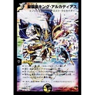 あか デュエルマスターズ 聖鎧亜キング・アルカディアス シークレット