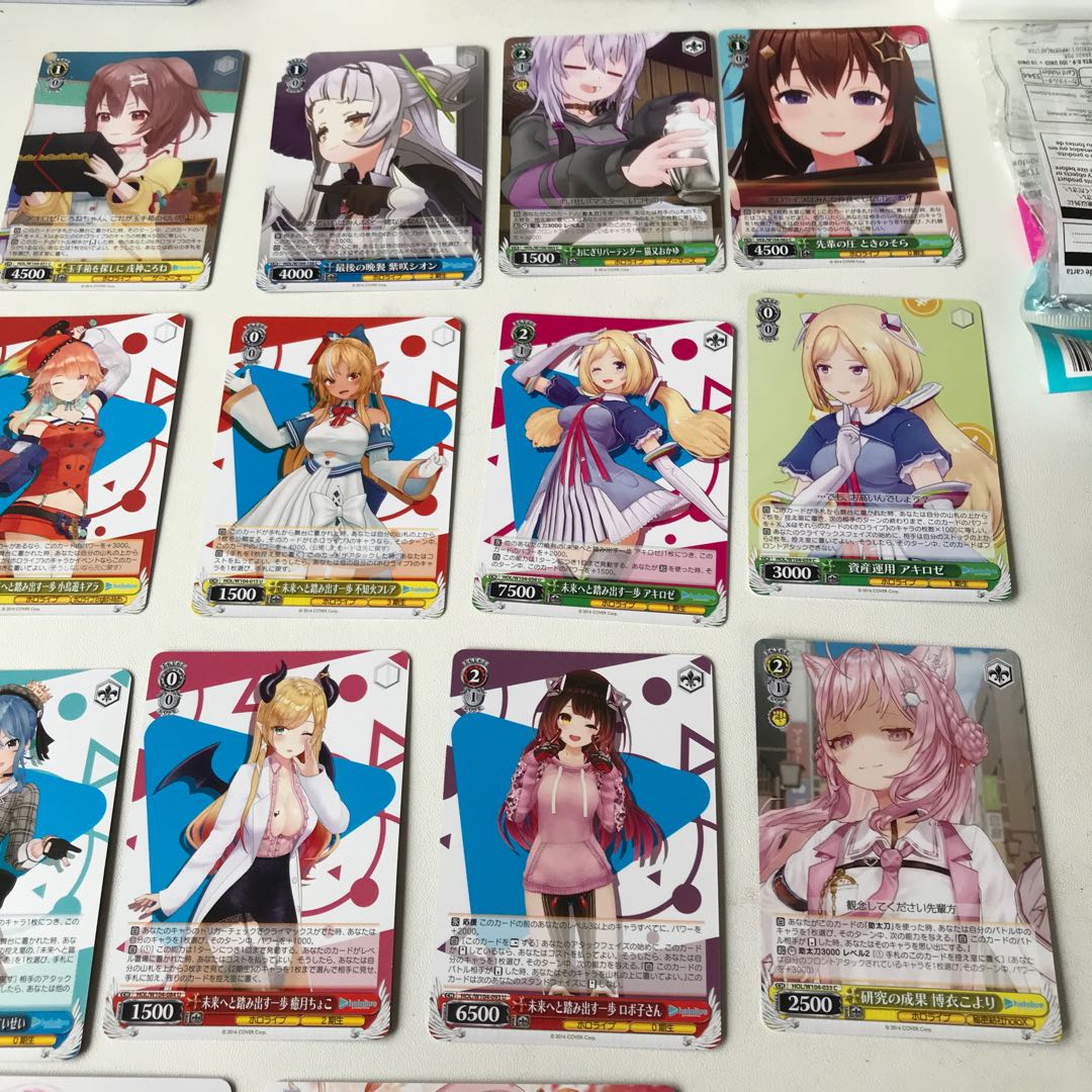 ヴァイスシュヴァルツ ホロライブ RRR SR HLP 269枚 まとめ売り