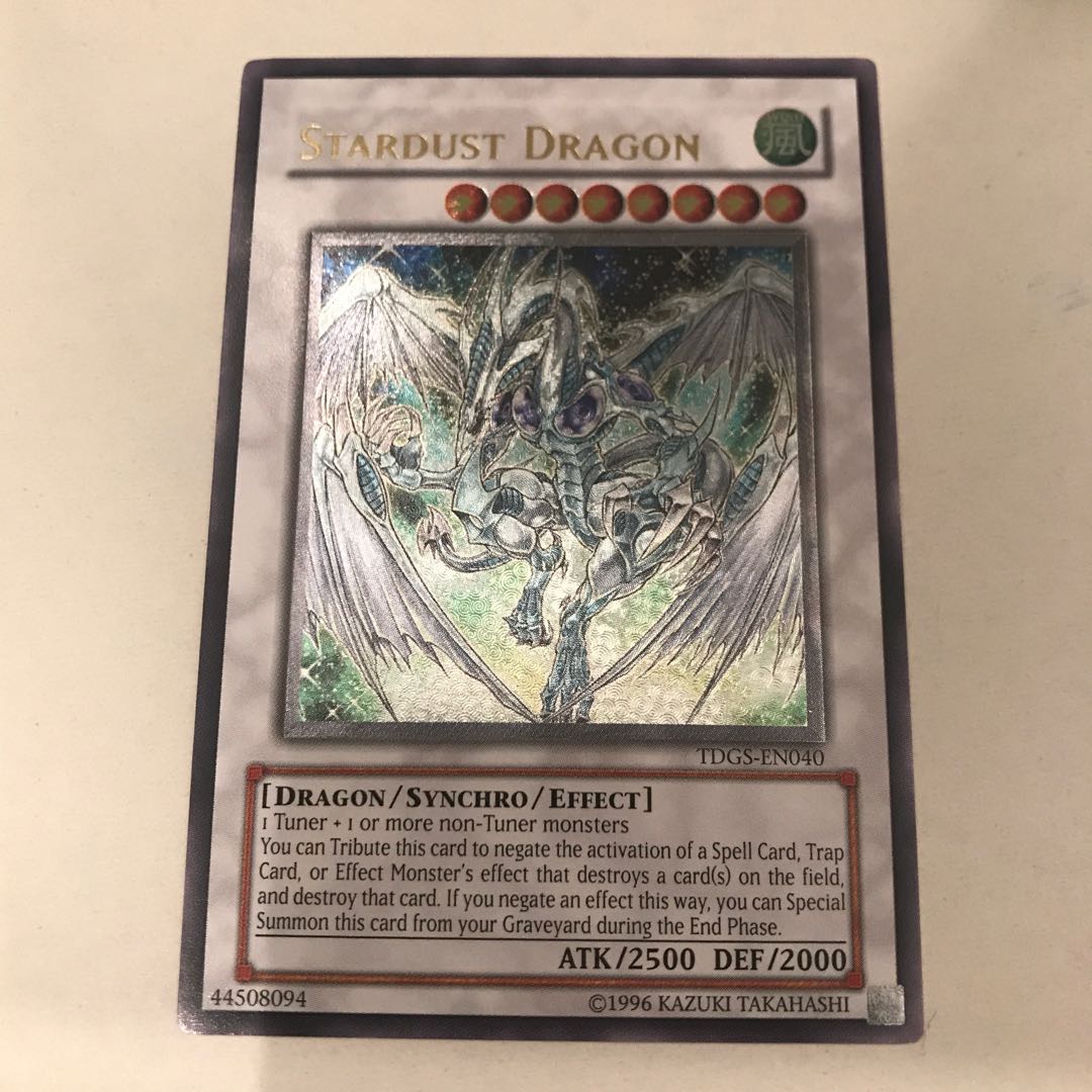 遊戯王 スターダスト・ドラゴン 初期レリーフ 未使用品】スターダスト