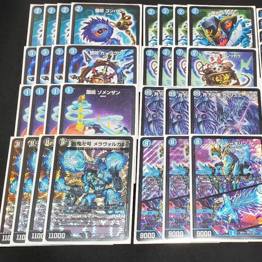 青魔道具デッキ 青魔道具 青魔導具デッキ デュエマ 青魔導