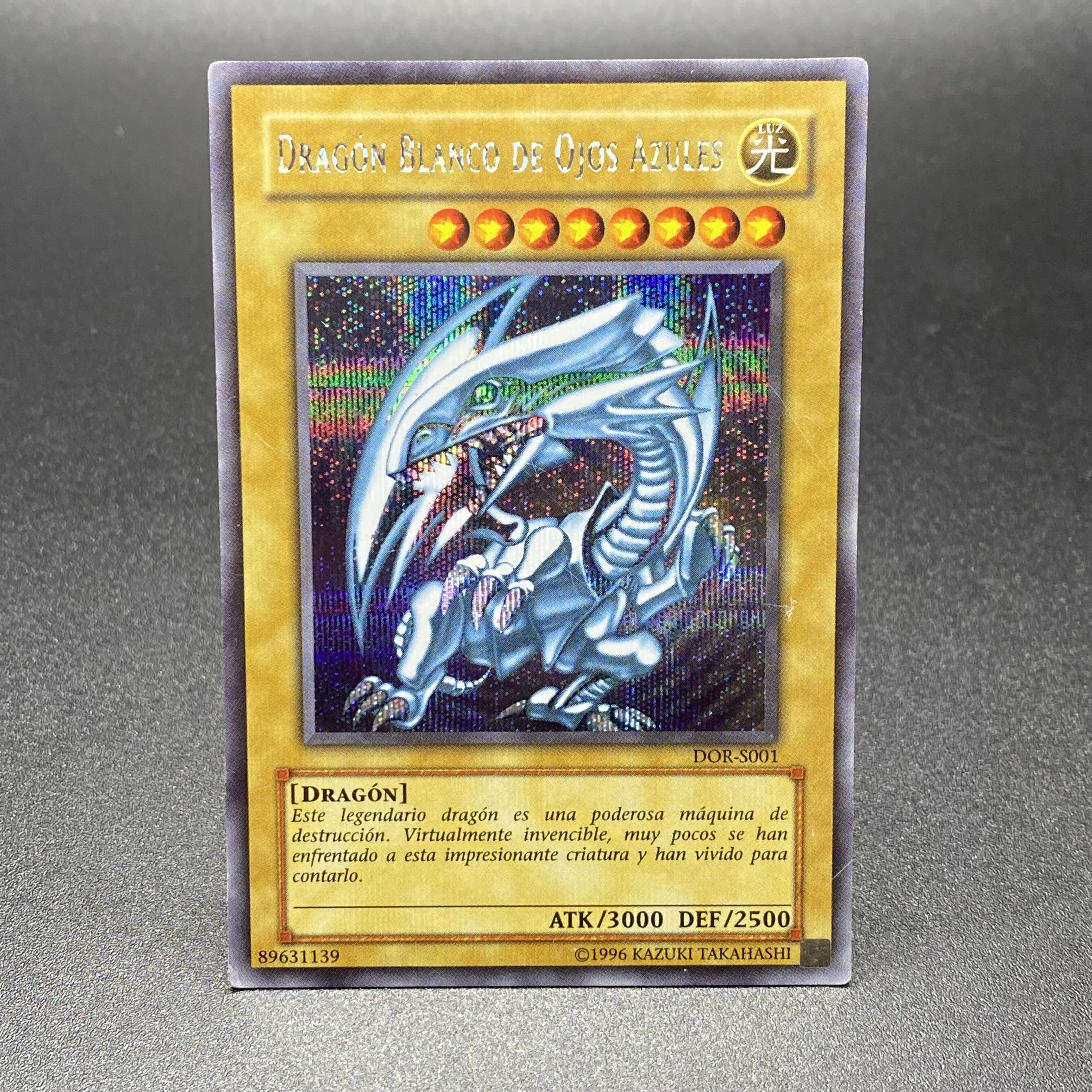 スペイン語版 青眼の白龍 シークレットレア DOR-S001 1枚の通販 土日祝