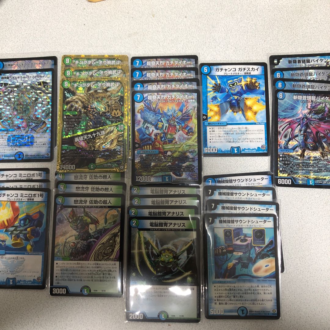 超神星ペテルギウスファイナルキャノン bbp版 4枚 ペテルギウス