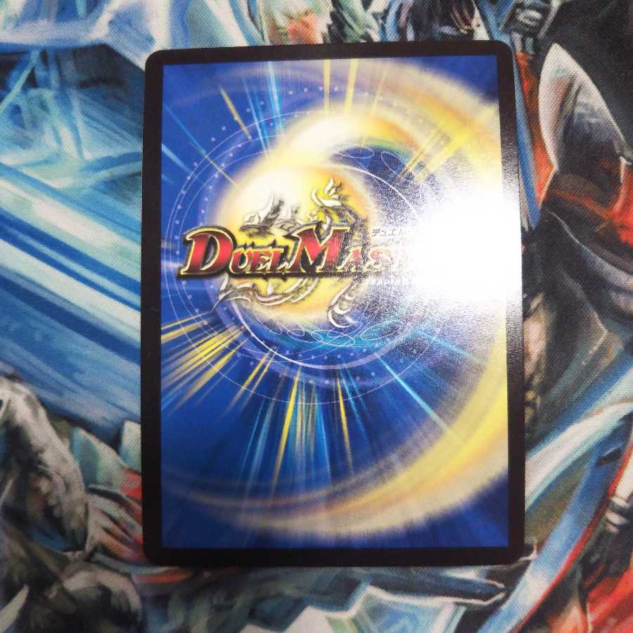 デッドゾーン プロモ 1枚の通販 New World＠プロフ必読（1518257521