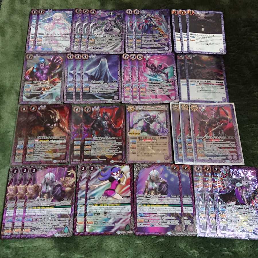 バトスピ 呪鬼デッキ プレイ用 バトスピ 呪鬼デッキ＋パーツ バトスピ