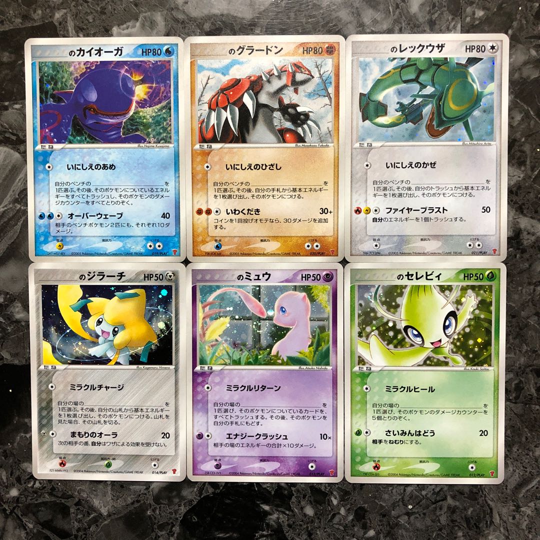 ポケモンカードプレイヤーズ限定カード 6枚セット 6枚の通販 うるいち