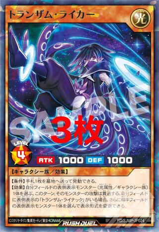 遊戯王 千年トランプ Amazon.co.jp: 創刊50周年記念 週刊少年ジャンプ