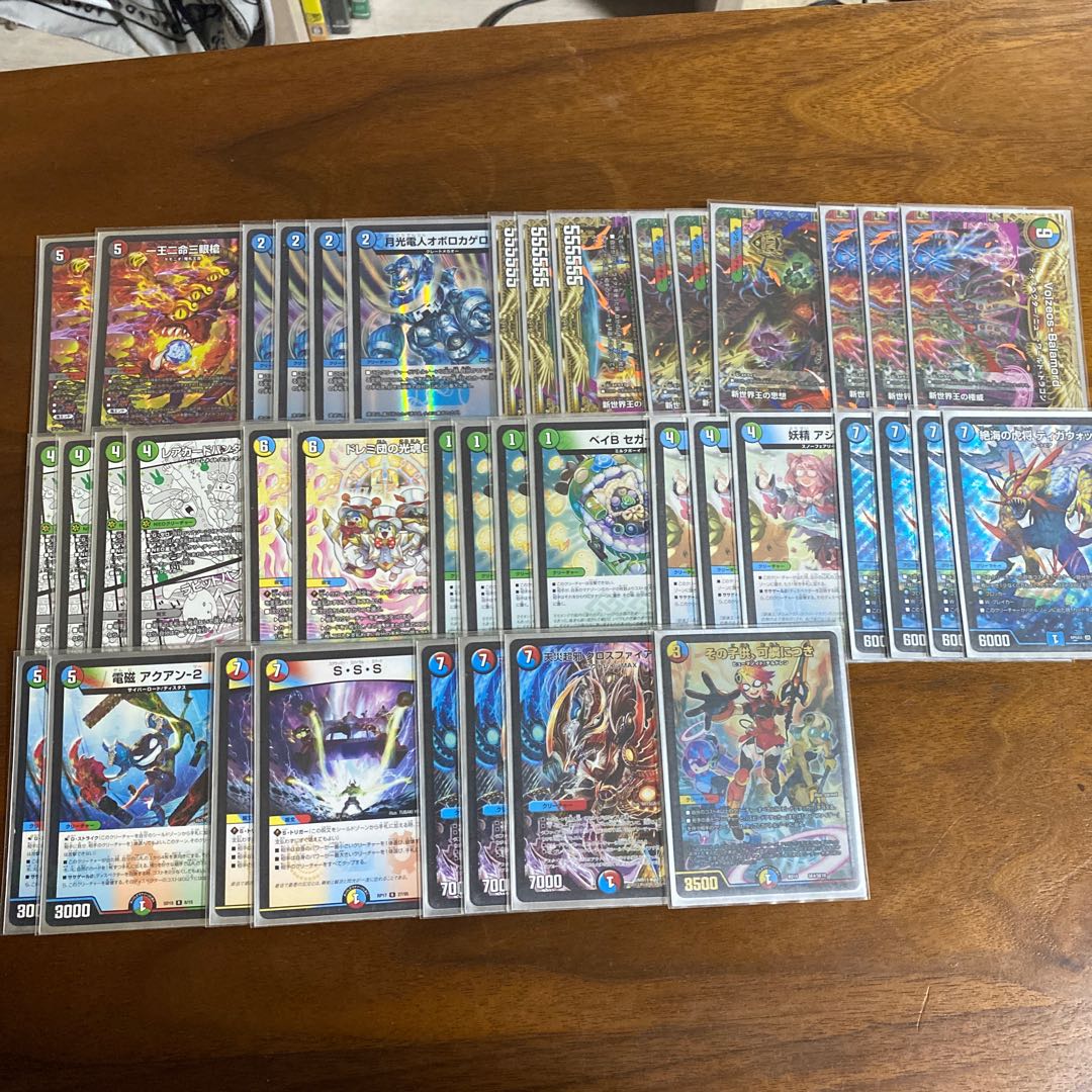 5cオボロティガウォック