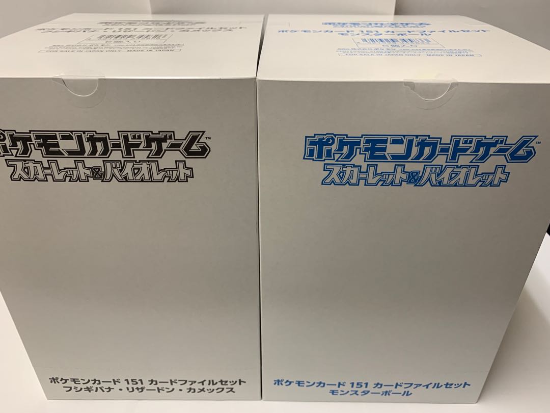 ポケモンカード151 2箱セット