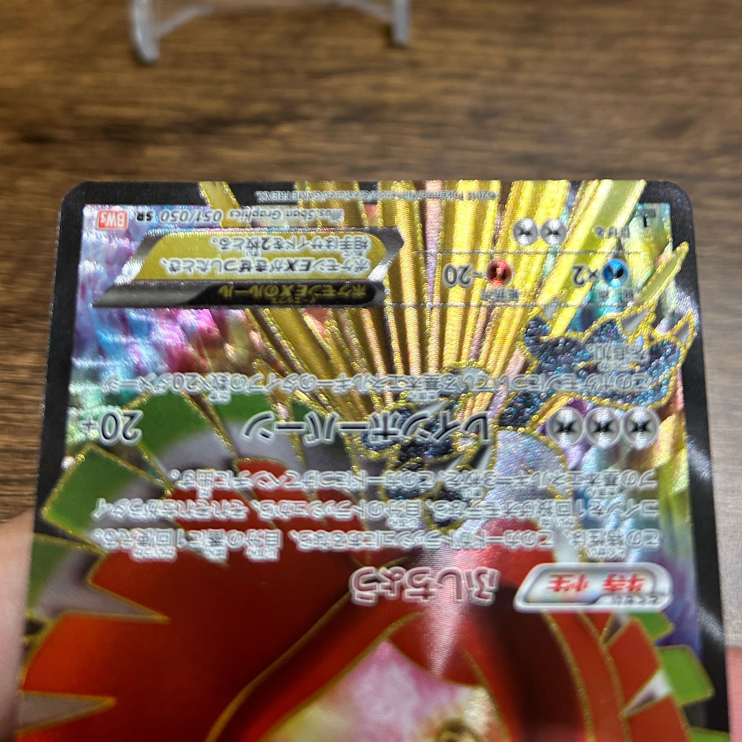 ポケモンカード2012年 ホウオウEX SR 051/050 PSA10 ポケモンカード