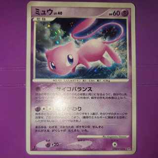 ミュウ Lv.40 (サイコバランス/なりかわり) 1st edition 1枚の通販