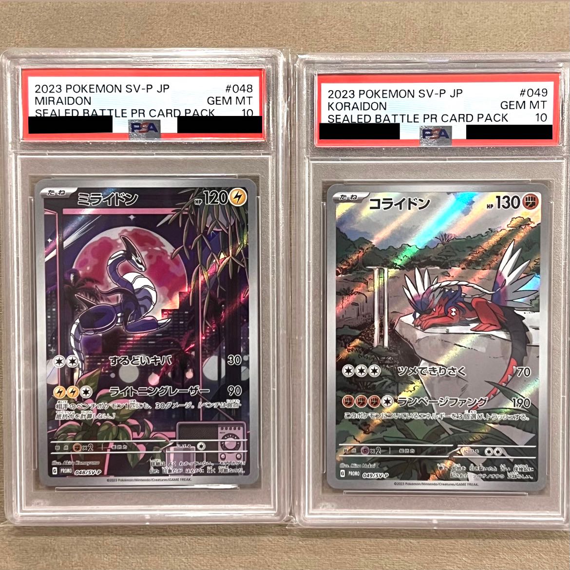 PSA10 ミライドン ポケモンカード PSA10】ミライドン コライドン AR