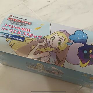 リーリエ&コスモッグスペシャルBOX リーリエプロモ未開封品