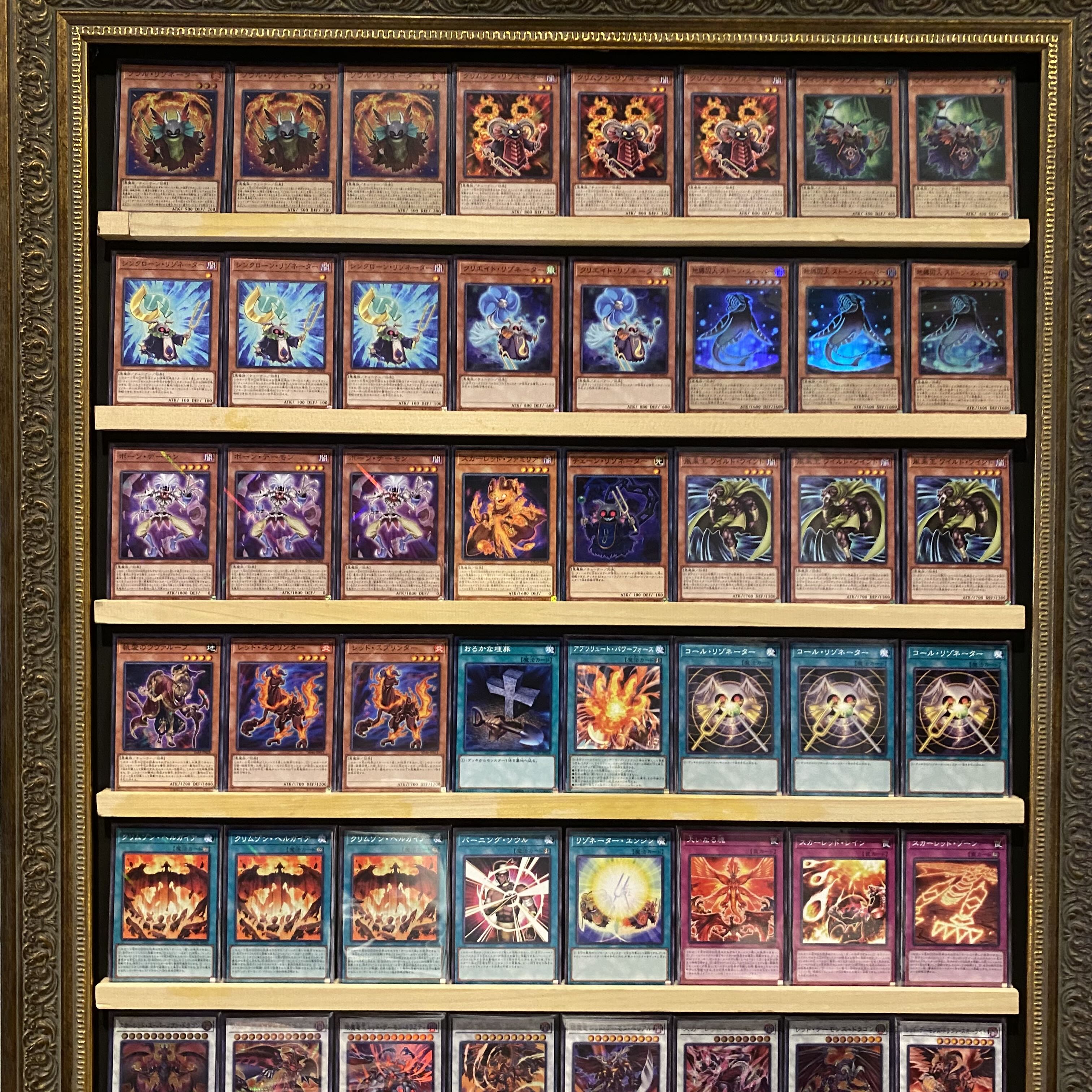 YGO】2024年03月 とりあえず覚えておけばなんとかなる「レッド