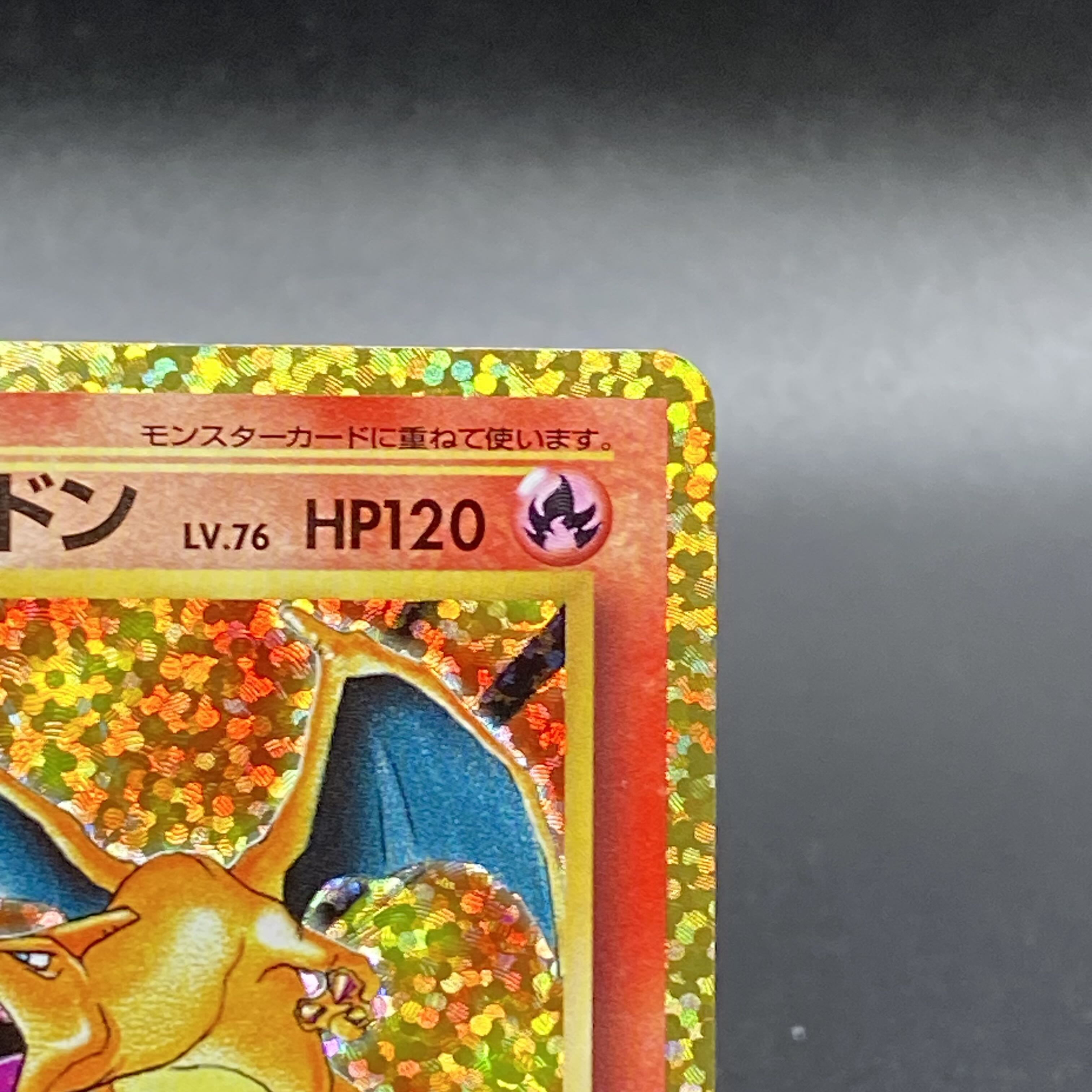 リザードン(25th) PROMO 001/025 1枚の通販 土日祝休@magi公式