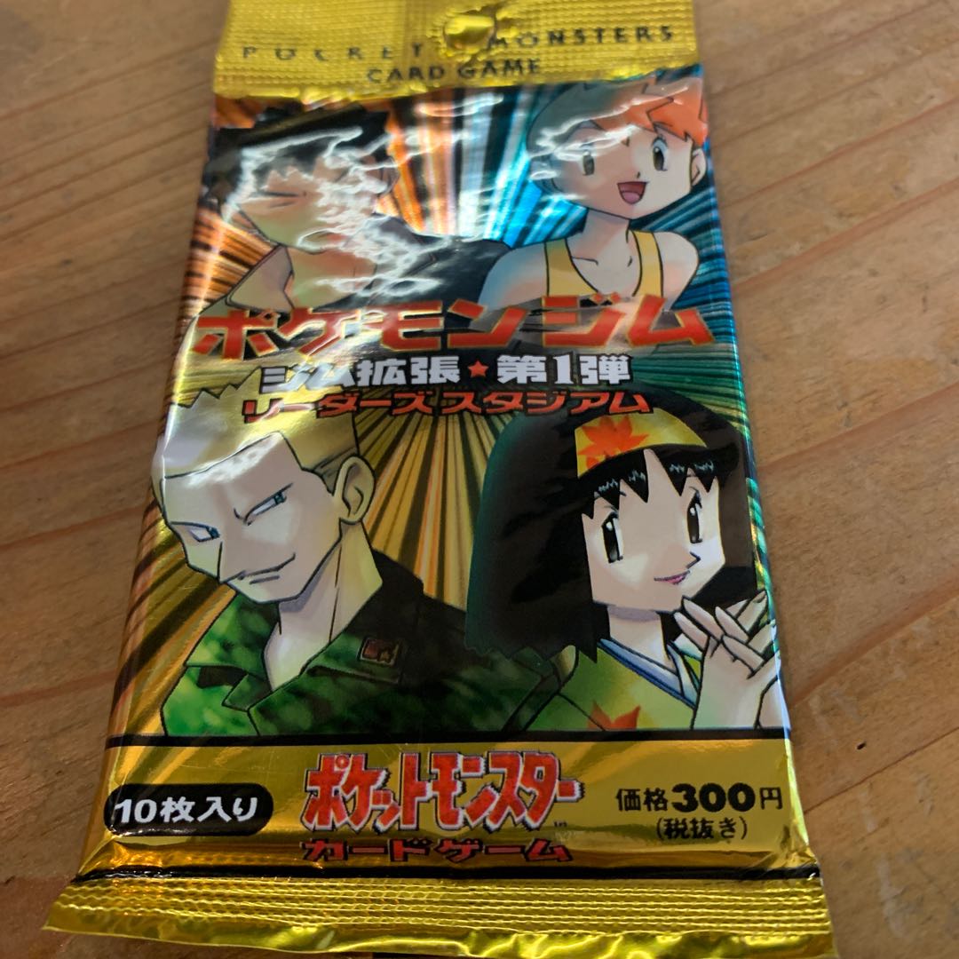ジム拡張パック 第1弾 リーダーズスタジアム 未開封 ポケモンカード