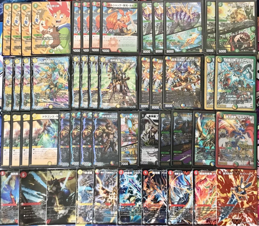 デュエルマスターズ ドラグナーデッキ