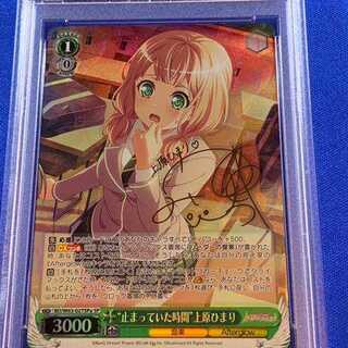 ws ヴァイスシュヴァルツ 剣姫 アイズ SP サイン 3枚 ヴァイス