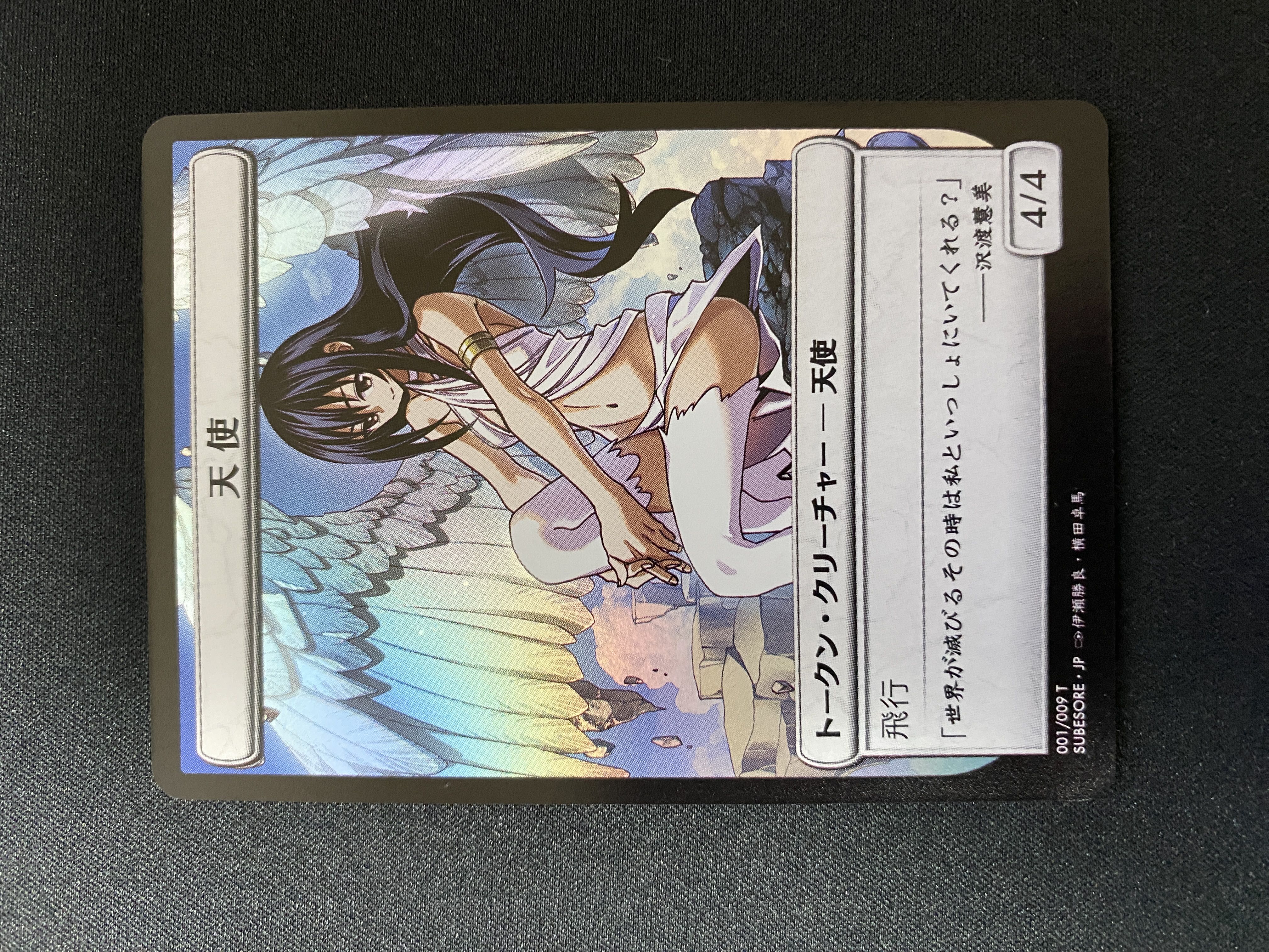 ☆MTG☆すべそれ☆トークン☆FOIL☆3種set☆美品☆未使用☆フルアート