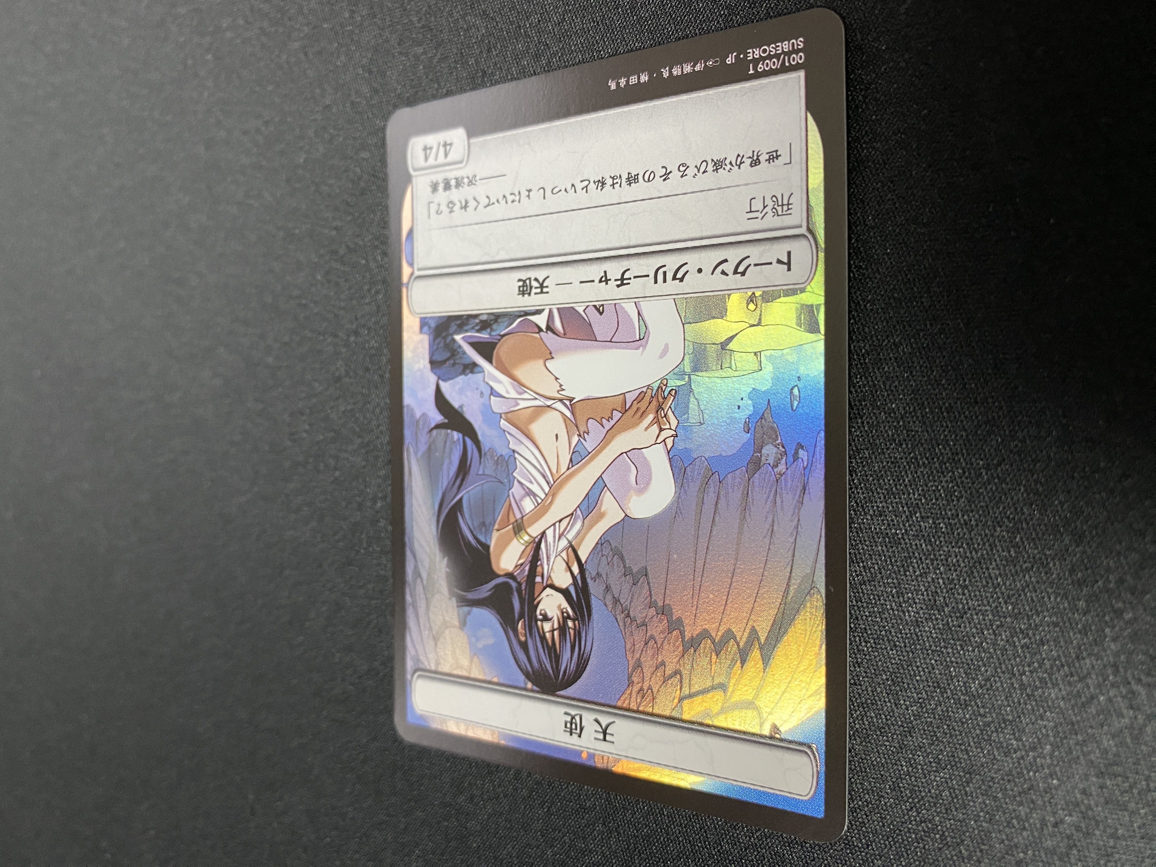 すべそれ 天使 トークンfoil1枚 nonfoil3枚 001/009 すべそれ 天使