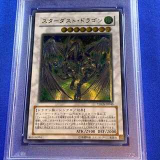 スターダスト・ドラゴン PSA 10 ウルティメットレア 遊戯王