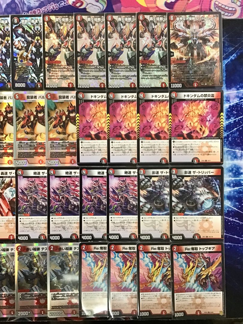 デュエマ 火闇バイク 赤黒バイク デッキ クローシスバイク