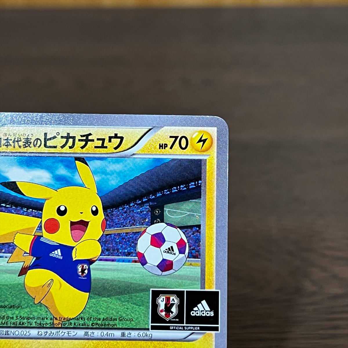 日本代表のピカチュウ PROMO プロモ 050/XY-P ポケモンカードゲーム