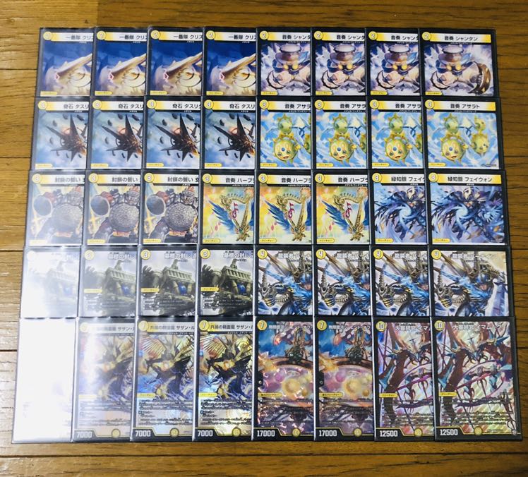 メタリカサザン デュエルマスターズ デッキ 1枚の通販 みな