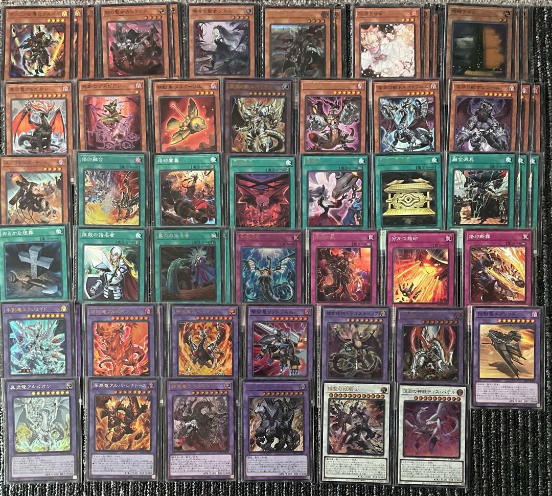 遊戯王OCG 烙印 デッキパーツセット 遊戯王MD】日蝕型烙印 デッキ紹介