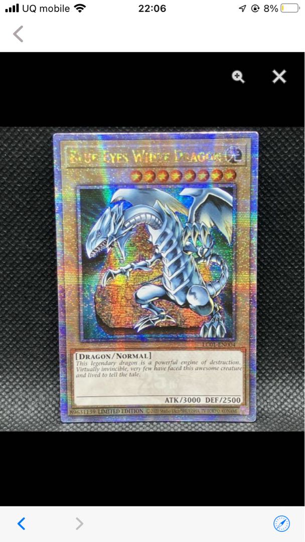 T*読様 激レア！ 遊戯王 青眼の白龍 エラーカード 英語版 25th