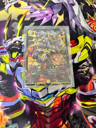 ドラゴンズサイン csプロモ 1枚 プロモ ドラゴンズ・サイン ドラゴンズ