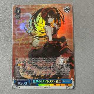 PSA10】狂華の〈ナイトメア〉狂三 SP 新裁断 再版版 ヴァイス