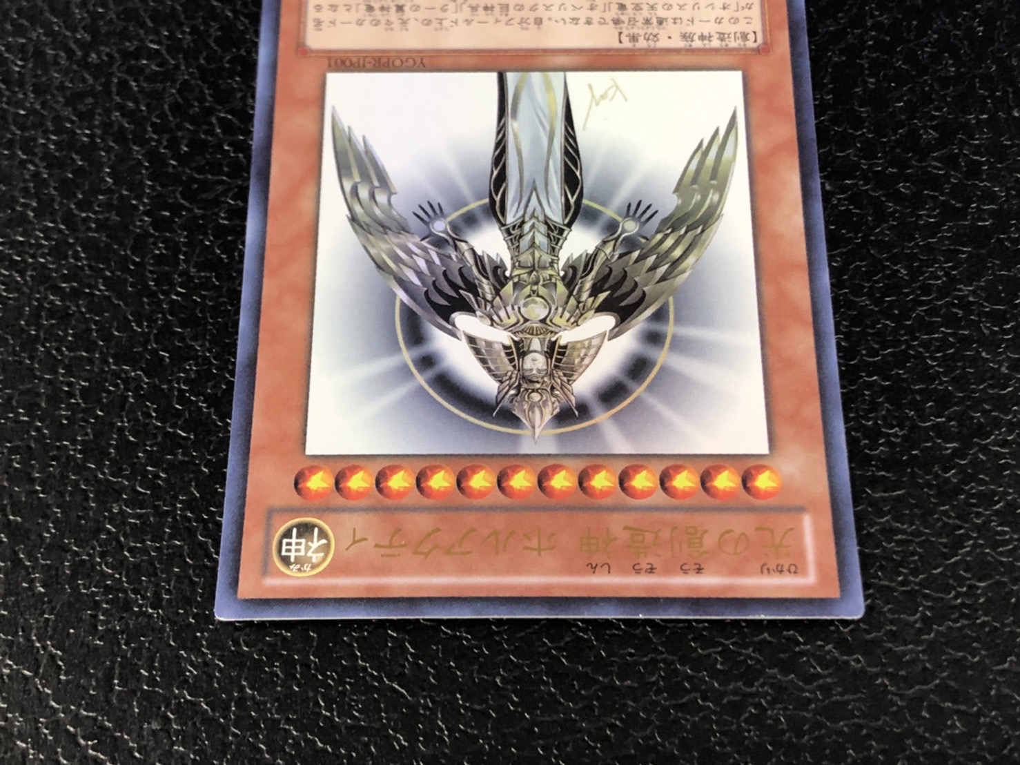 光の創造神 ホルアクティ 傷あり 正規品 s*o様 遊戯王 光の創造神