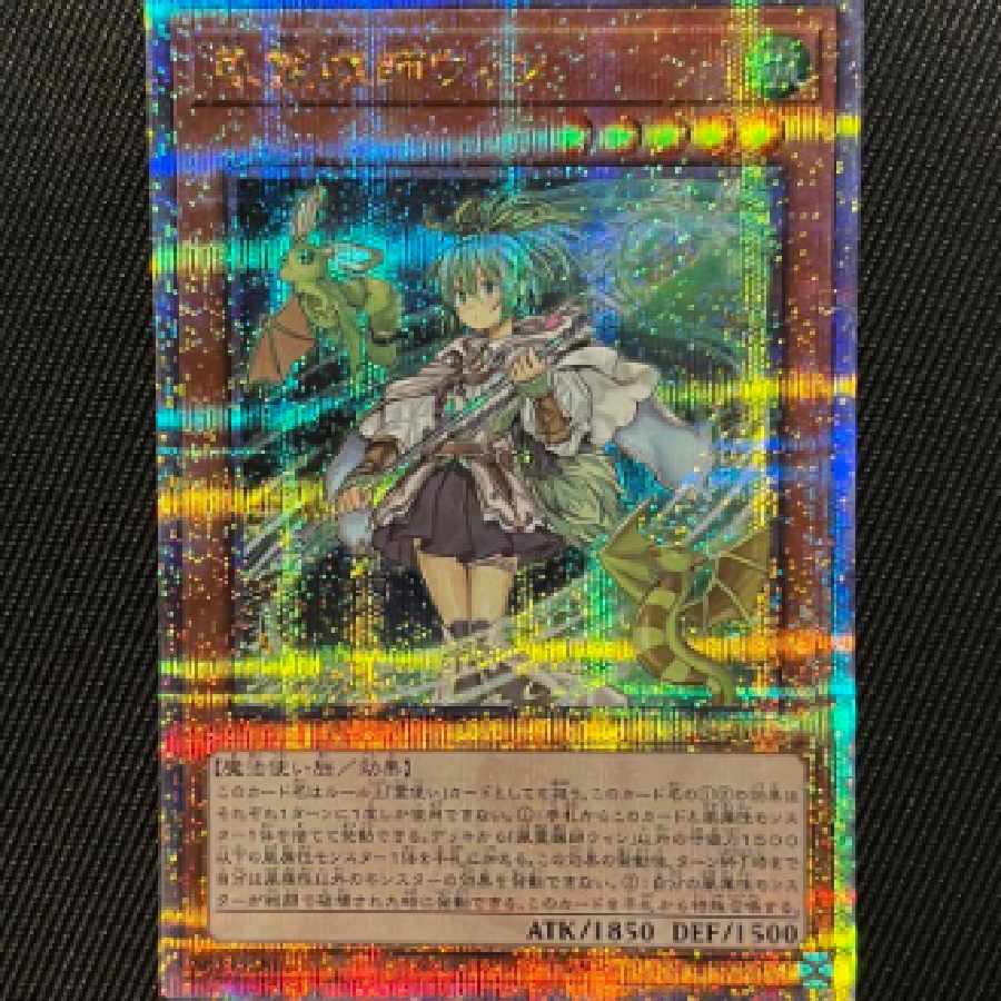 遊戯王 ウィン25th 遊戯王 風霊媒師ウィン 25thシークレットレアの通販