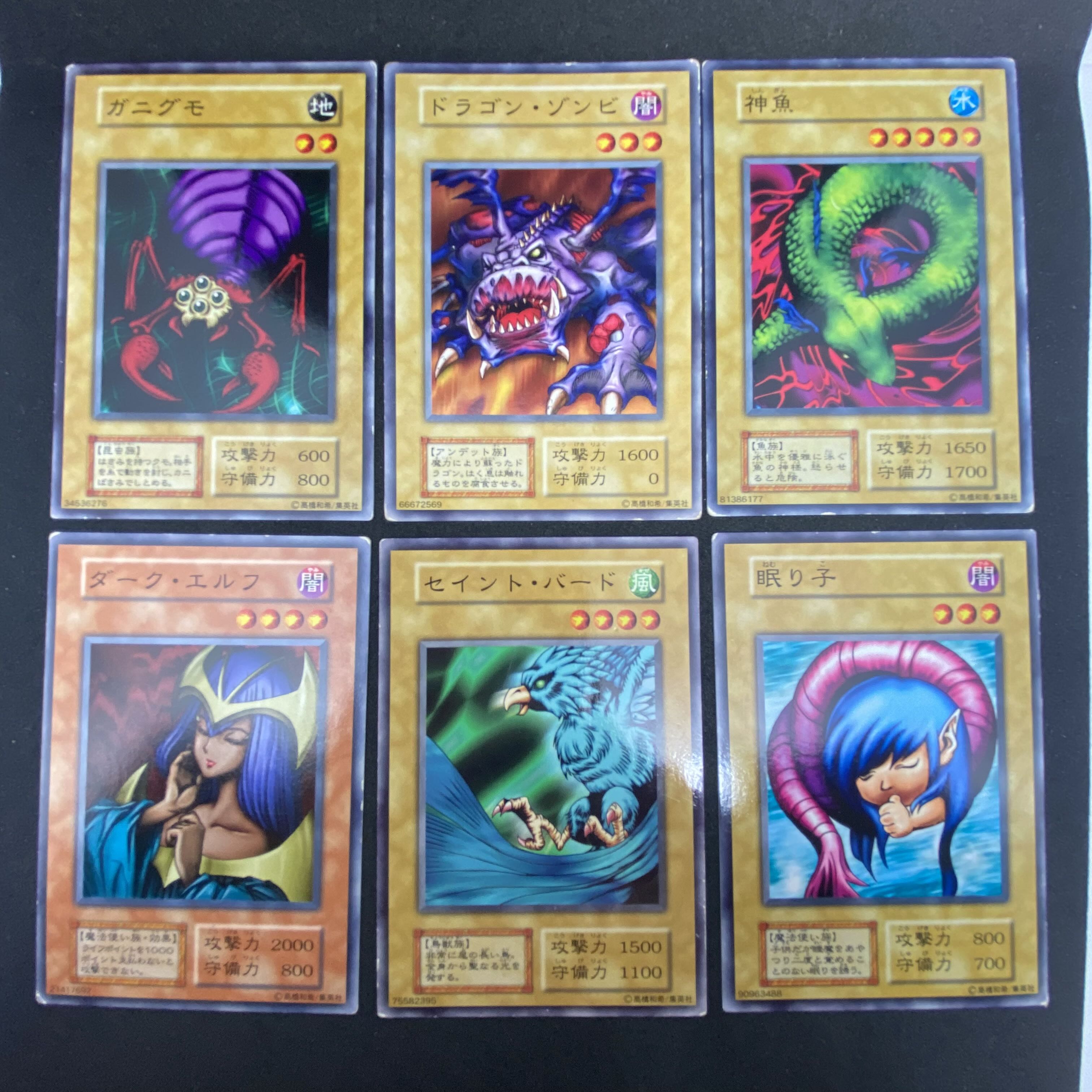 遊戯王 心変わり 初期 ウルトラパラレル スタジオ・ダイス版 PSA9