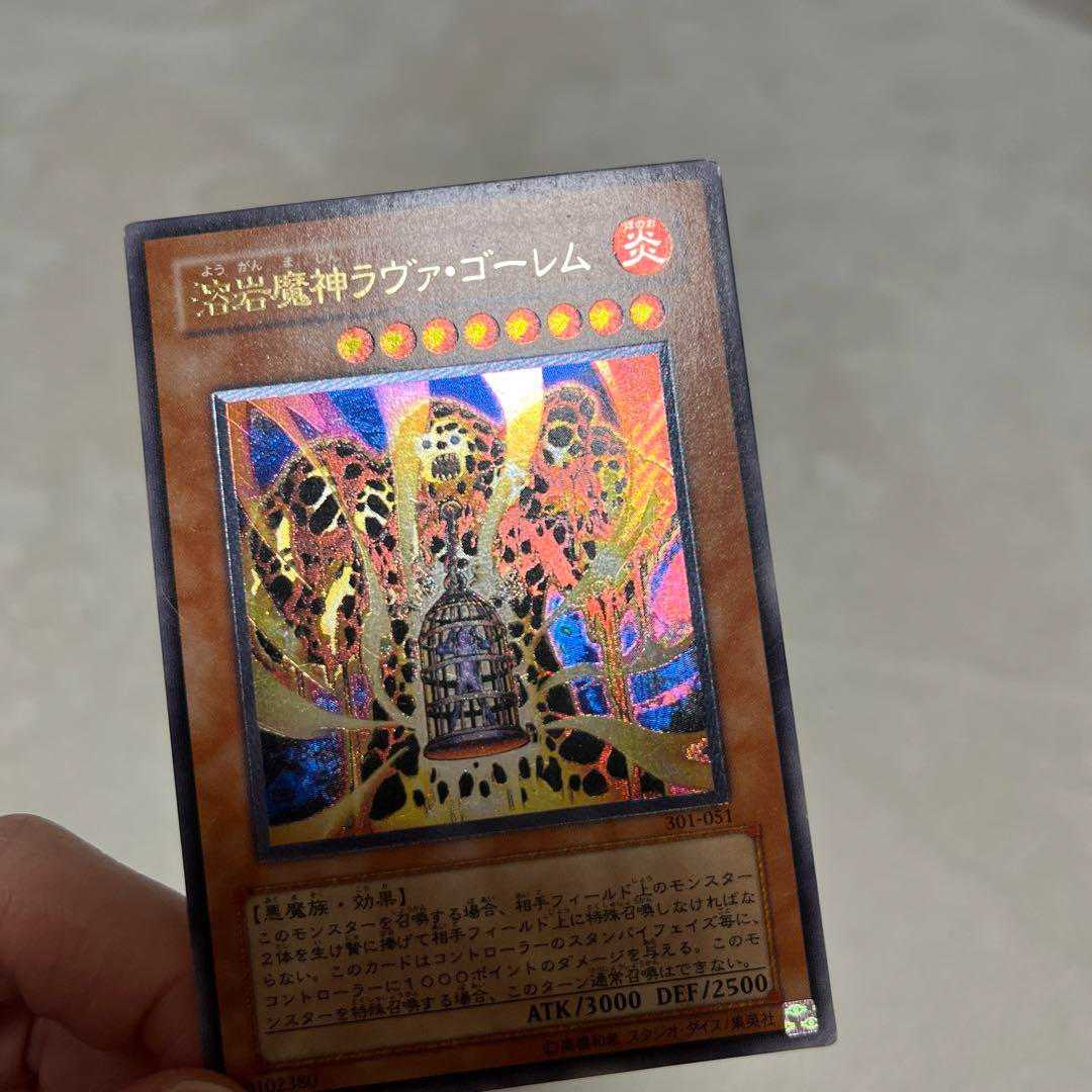 溶岩魔神ラヴァ・ゴーレム 初期レリーフ 301 PSA10鑑定済〕溶岩魔神