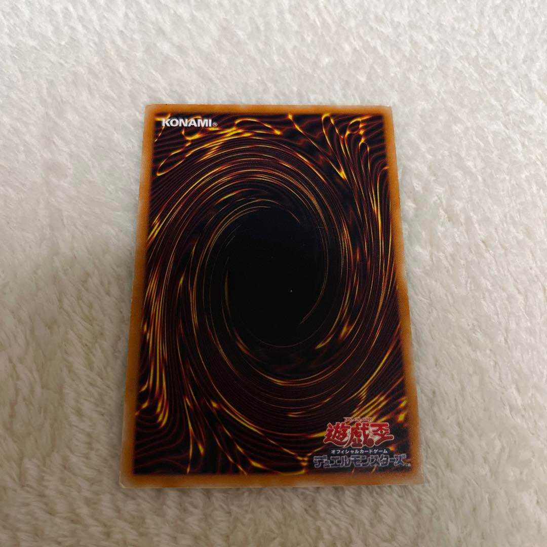 溶岩魔神ラヴァ・ゴーレム レリーフ アルティメット 初期 絶版 遊戯王