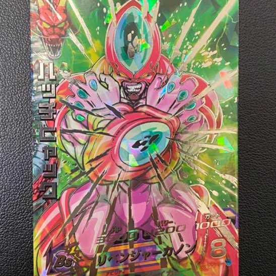 スーパードラゴンボールヒーローズ ハッチヒャック H2-SEC 1枚の通販