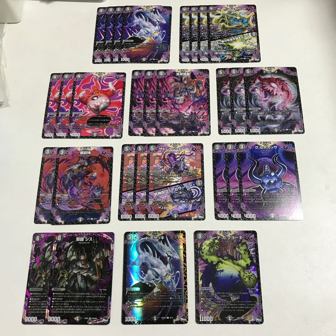 即日発送 デュエルマスターズ クローシスアビス デッキ クローシス