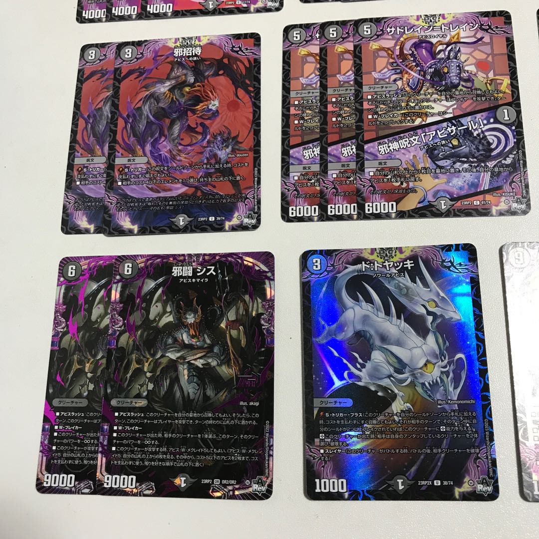 クローシスアビスパーツ クローシスアビス パーツ付き クローシス