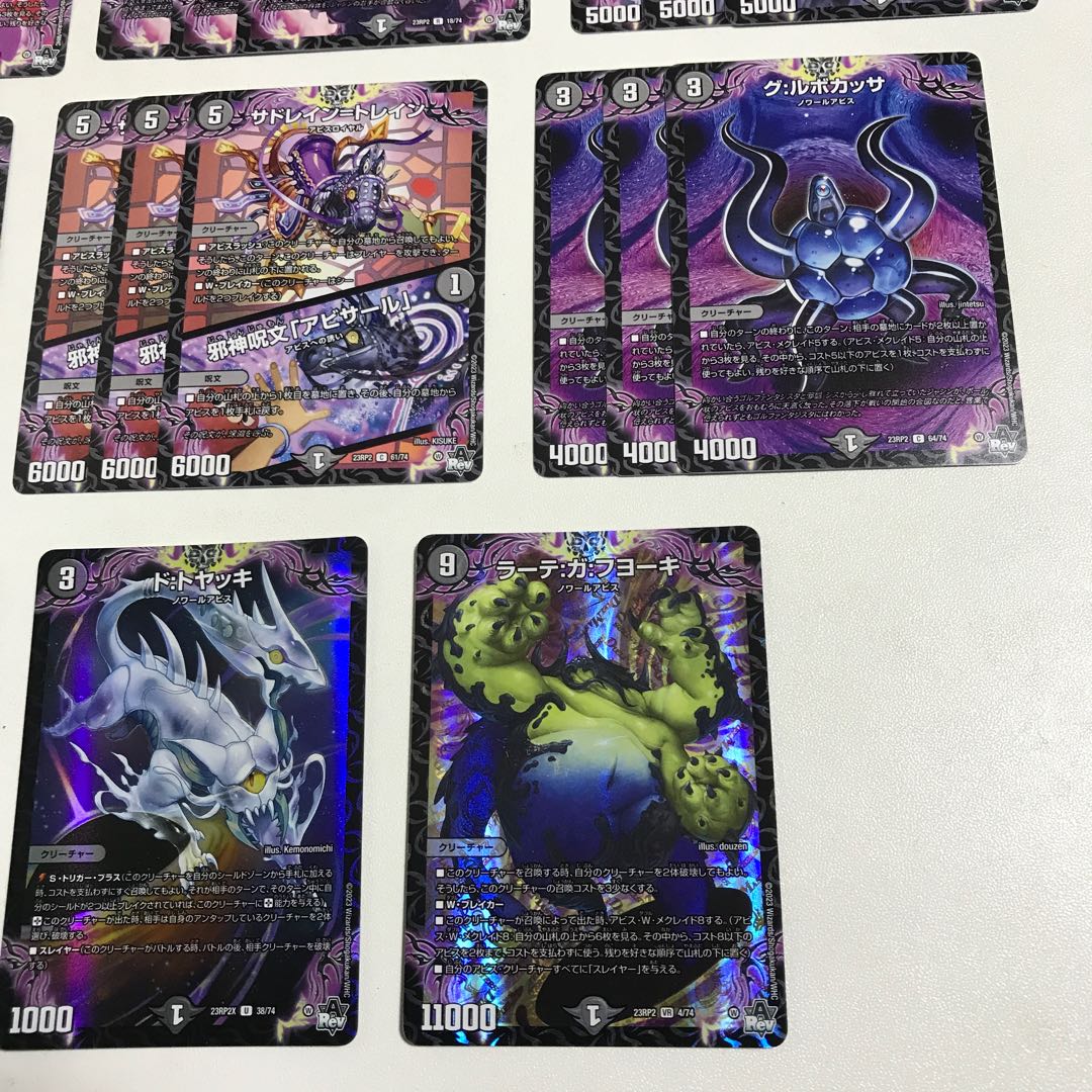 クローシスアビス デッキパーツ 匿名配送 クローシスアビス デッキ